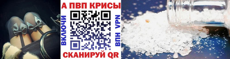 Alpha-PVP VHQ  Нарьян-Мар 