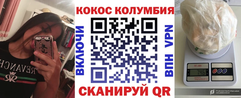 КОКАИН Fish Scale  блэк спрут ССЫЛКА  Нарьян-Мар 