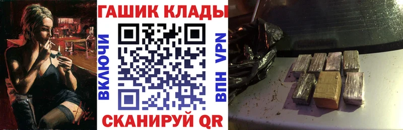 Гашиш VHQ  где найти наркотики  Нарьян-Мар 