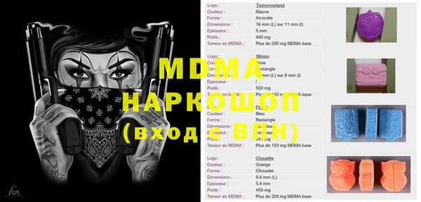 метамфетамин Семилуки