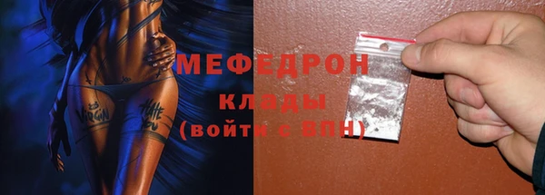 эйфоретик Белокуриха