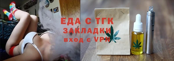 МДМА Беломорск