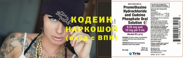 эйфоретик Белокуриха