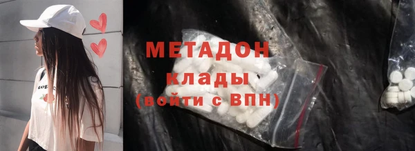 МДМА Беломорск