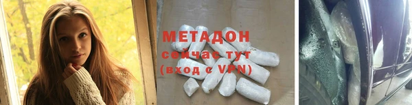 МДМА Беломорск