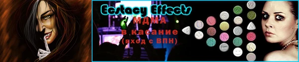 твердый Богородицк