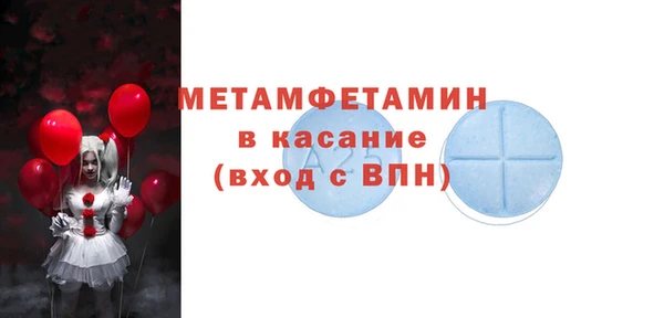 ГАЛЛЮЦИНОГЕННЫЕ ГРИБЫ Богородск