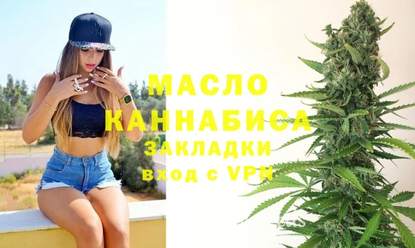 МДМА Беломорск