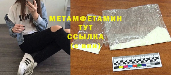 ГАЛЛЮЦИНОГЕННЫЕ ГРИБЫ Богородск