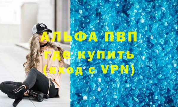 МДМА Беломорск