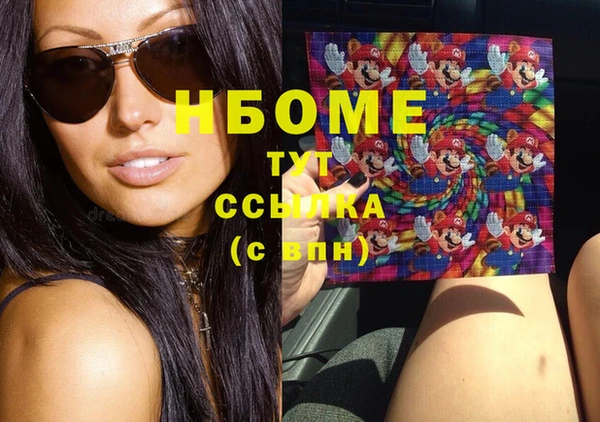 твердый Богородицк