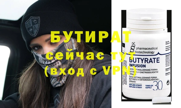 прущие крисы Белоозёрский