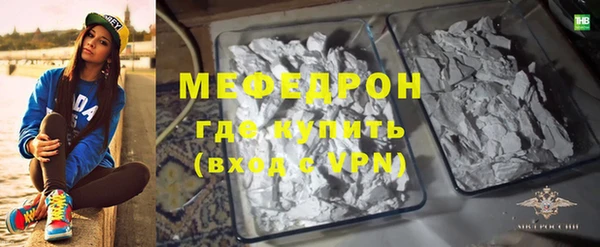 метамфетамин Семилуки