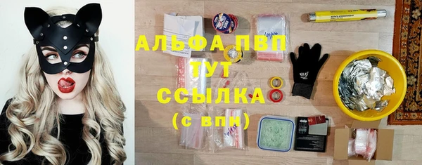 МДМА Беломорск