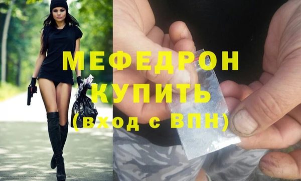 твердый Богородицк
