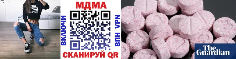 МДМА молли  Нарьян-Мар 