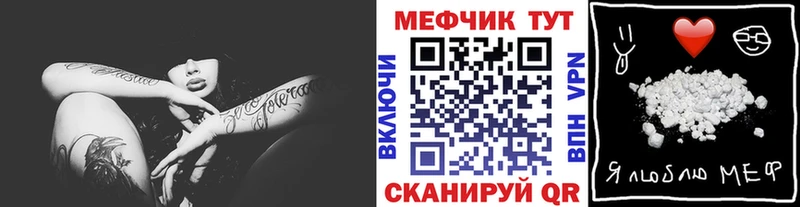 ОМГ ОМГ рабочий сайт  Нарьян-Мар  Мефедрон 4 MMC  цена  