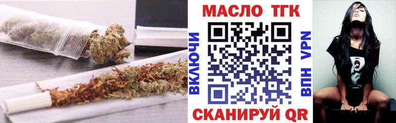 Дистиллят ТГК вейп с тгк  Нарьян-Мар 